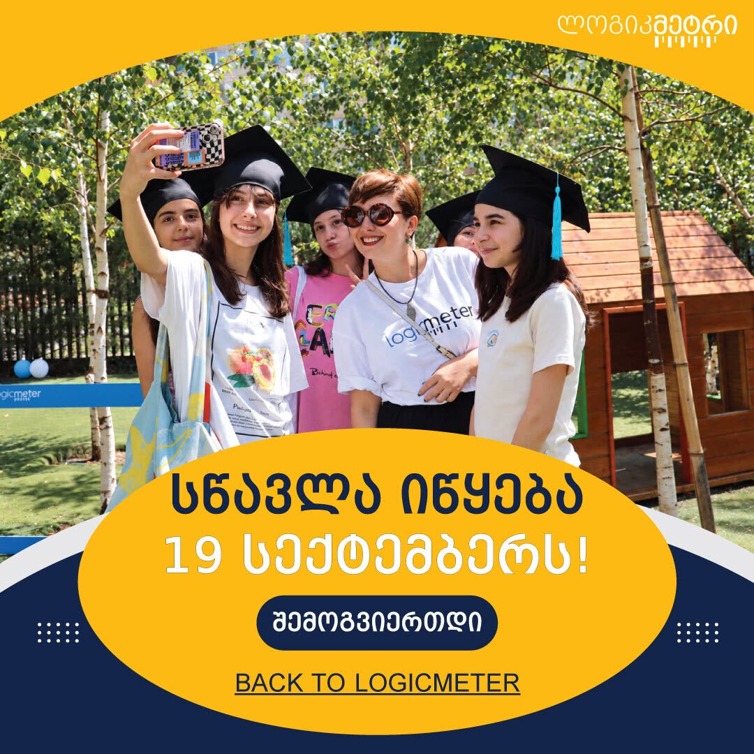 Hello everyone, enhanced mathematics-literacy and STEM