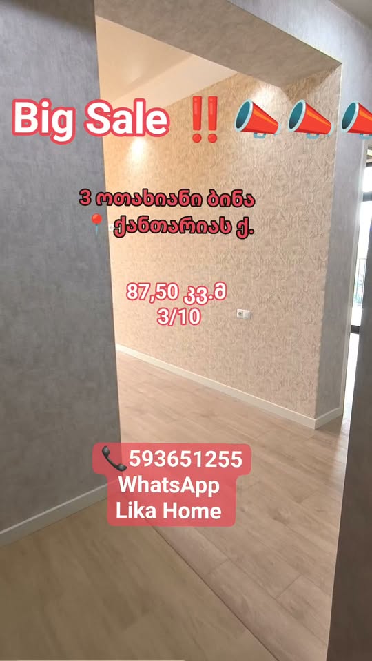 3 odaya sahip daire satılık, Tiflis