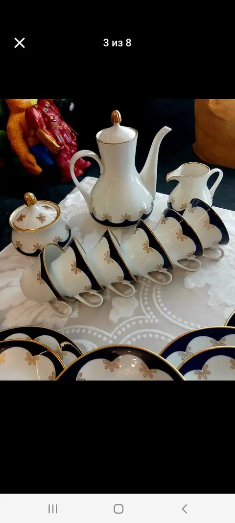 Weimari porselen kahve takımı, mavi ve altın