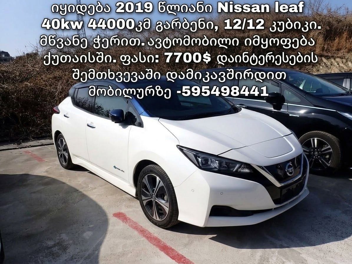 2019-cu ildə Nissan Leaf 40kW — 7,700$