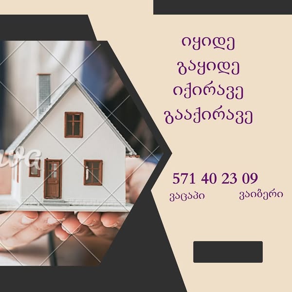 2 odalı daire satılık, Tiflis — $450,500