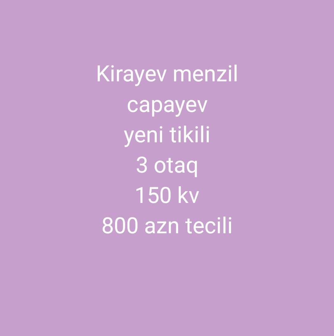 Сдаётся квартира, Баку — 800 ₼