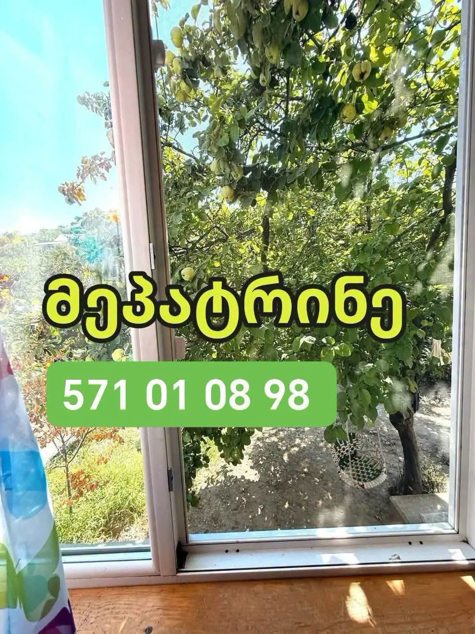🏠 Վաճառքի է 2 սենյականոց մասնավոր տուն Նախալովկայում — 65,000$