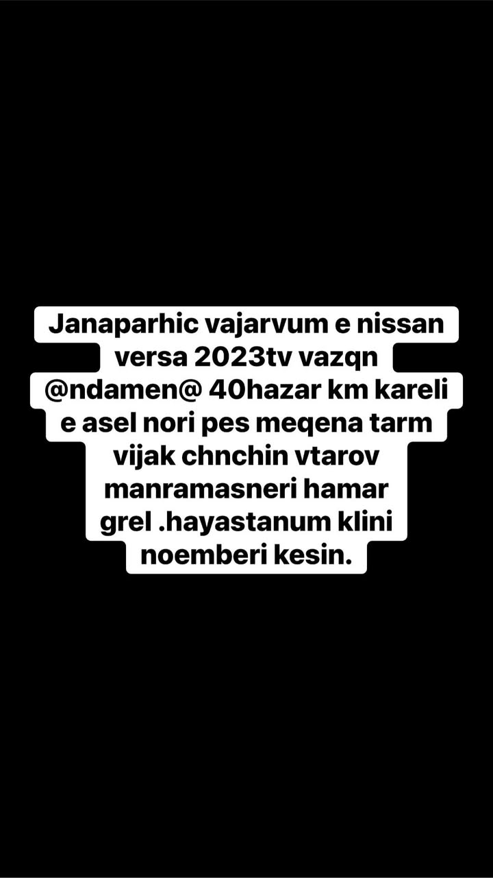 Nissan Versa 2023