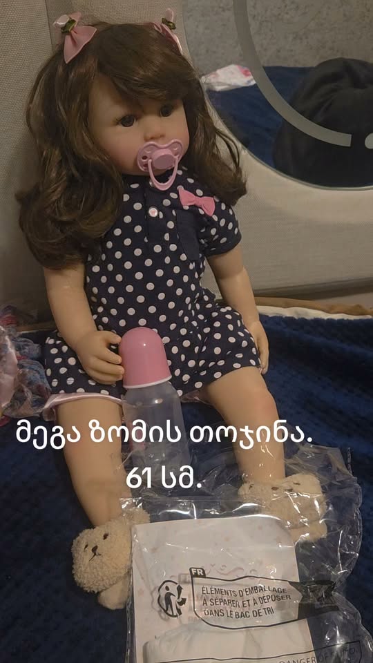 Large-sized doll, 61 cm