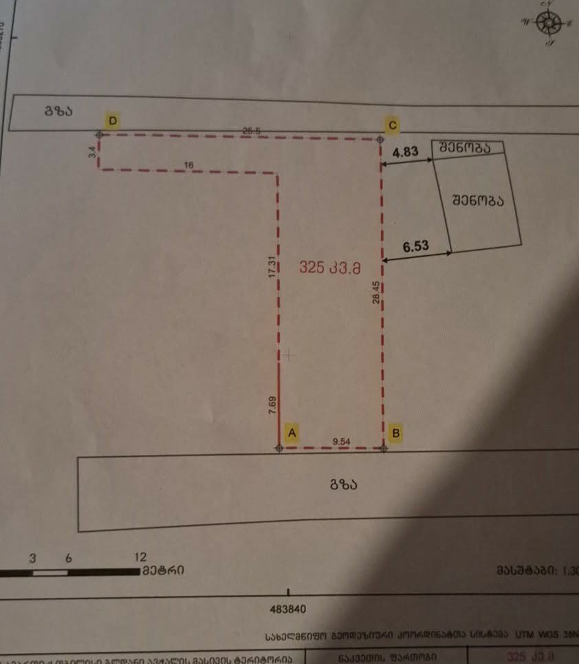 Land plot, Tbilisi — $110