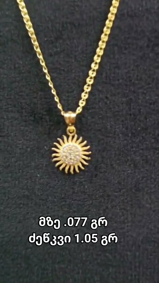 Напишите нам 💌 или 📞 Вацап в Рустави с бесплатной доставкой