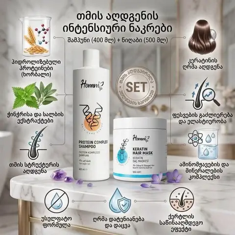 Homm Life saç bakımı komplekti