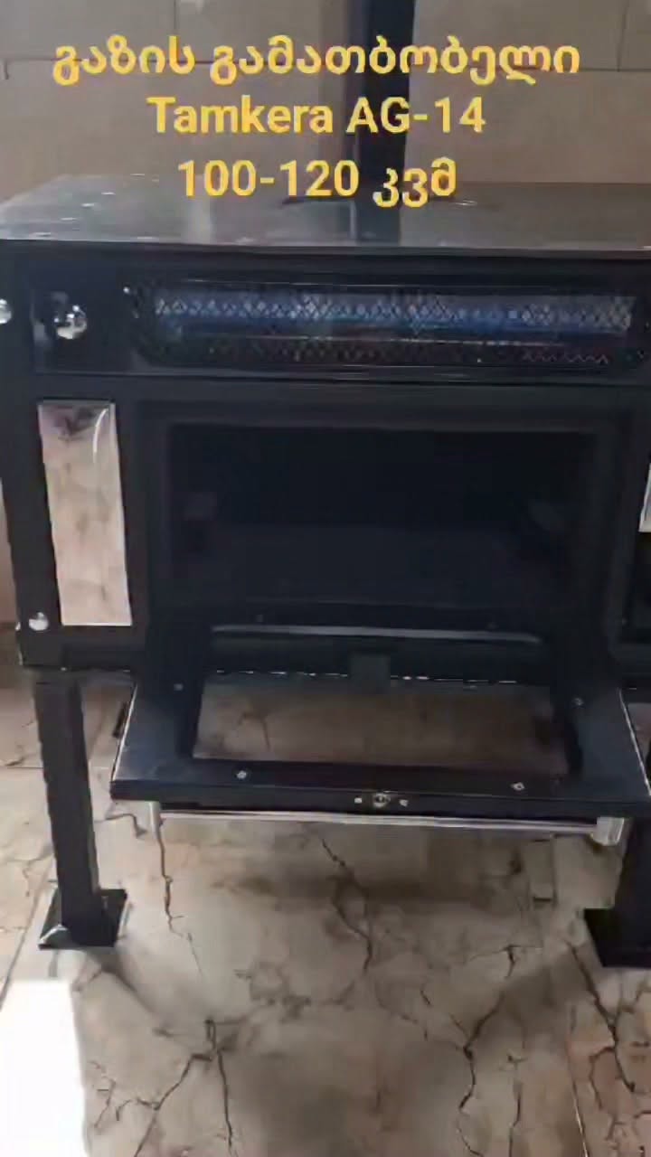 Mutlu müşterilerimiz ❤️🙏 🔥 sıcaklık, ki