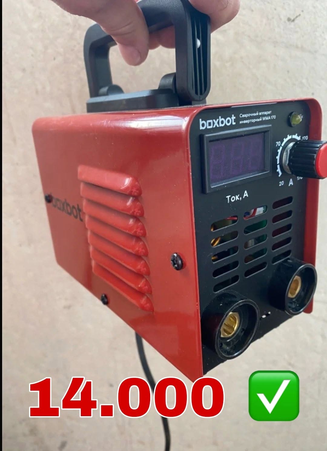 Boxbot WMA 170 ինվերտոր կարկատոր