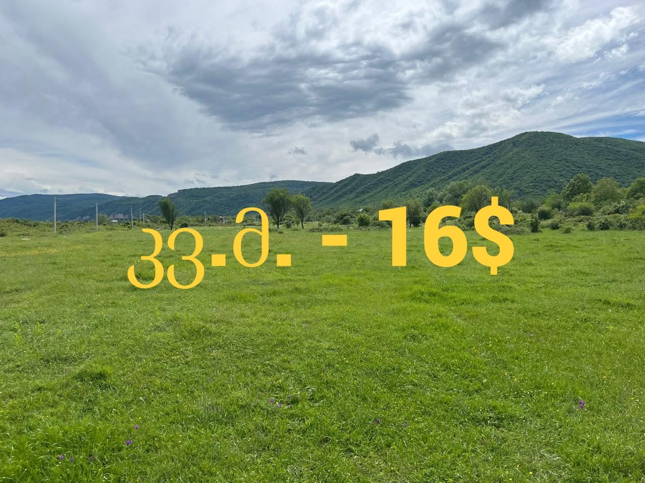 Հողակտոր, Թբիլիսի — $16