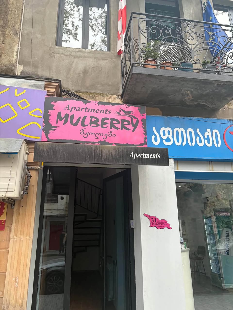 Grişaşvili 31'de Kutaisi'de geniş ofis kiralanıyor.