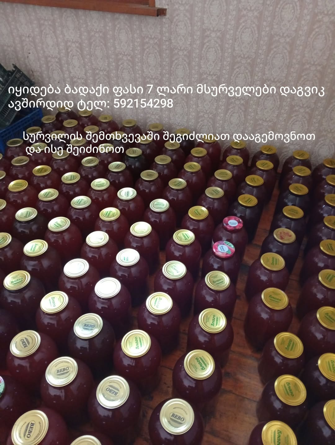 റഴർജാ တပဂ 7 ു33 രാനന: ൗനനവ