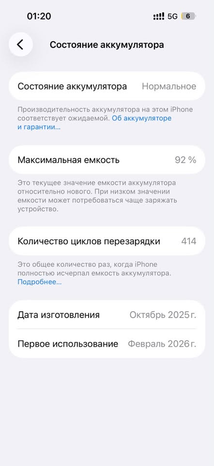 Լավ վիճակում գտնվող iPhone 15-ը փոխանակում եմ