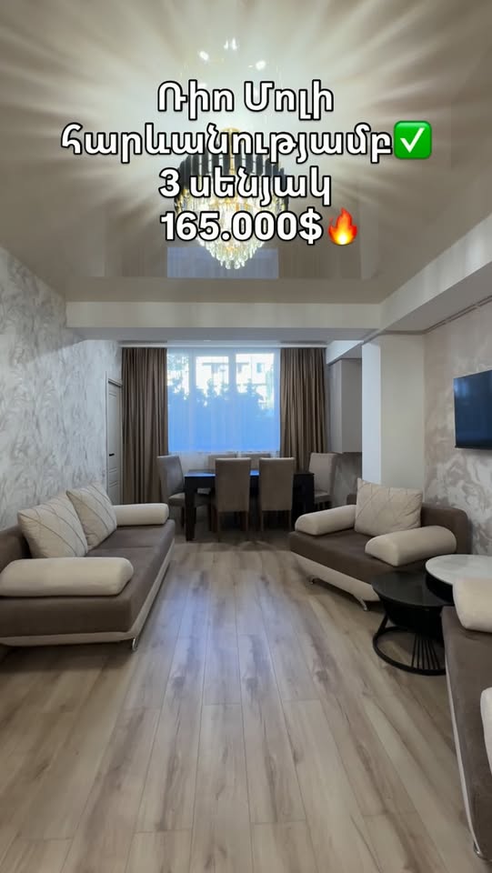 Satılır mənzil, İrəvan — $165,000