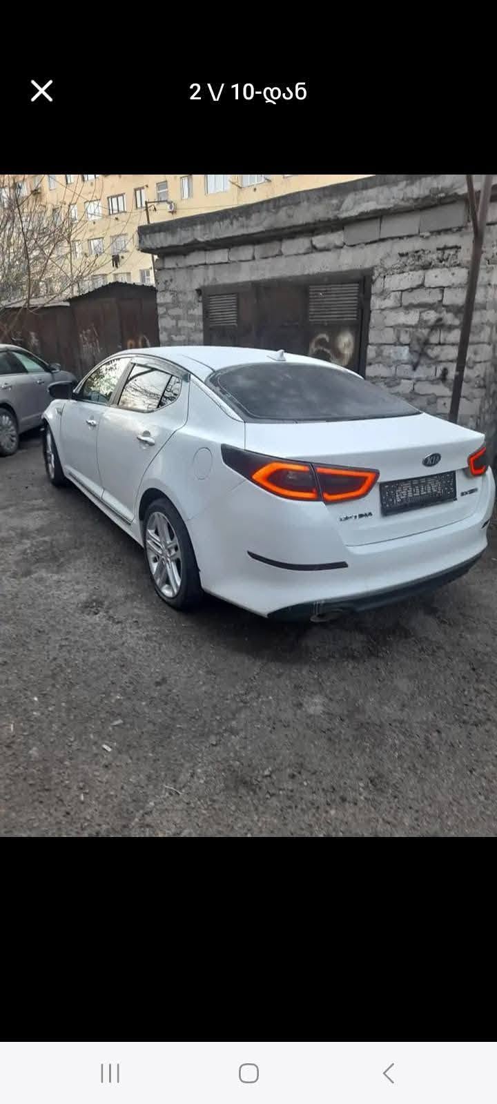 Optim Sonat Lokasyon Tiflis