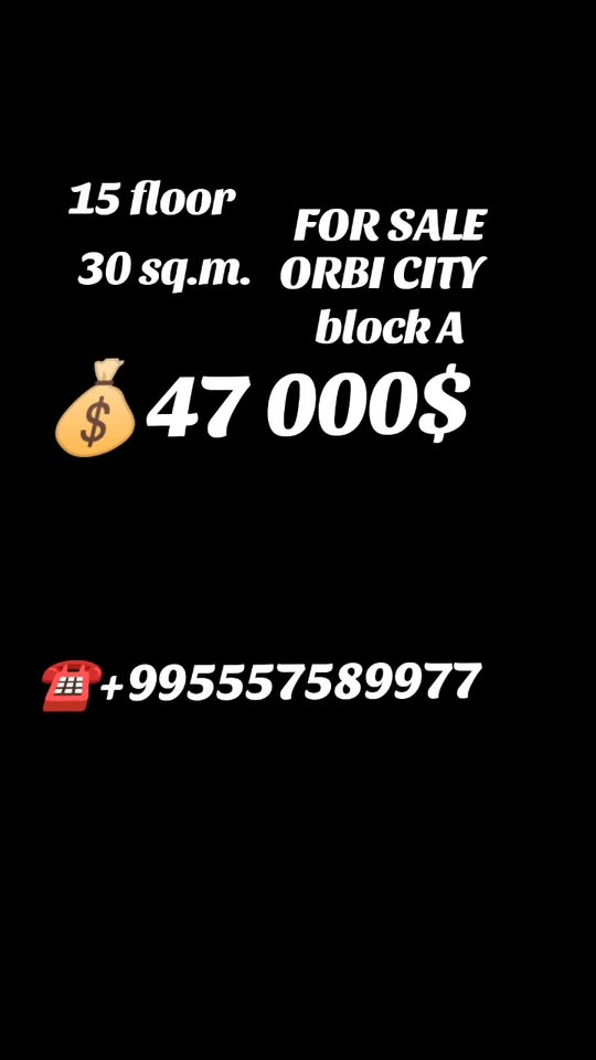 Orbi City apartment 30 sq.m, 15th floor