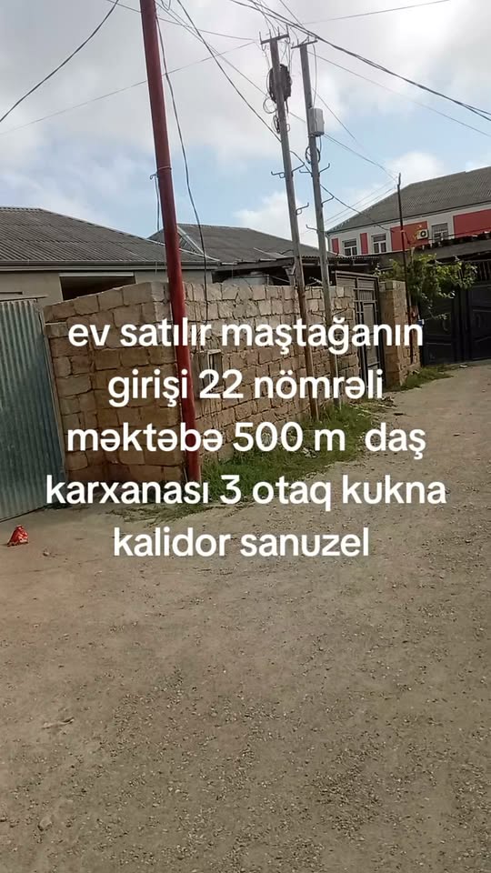 Հյուրատուն, Բաքու