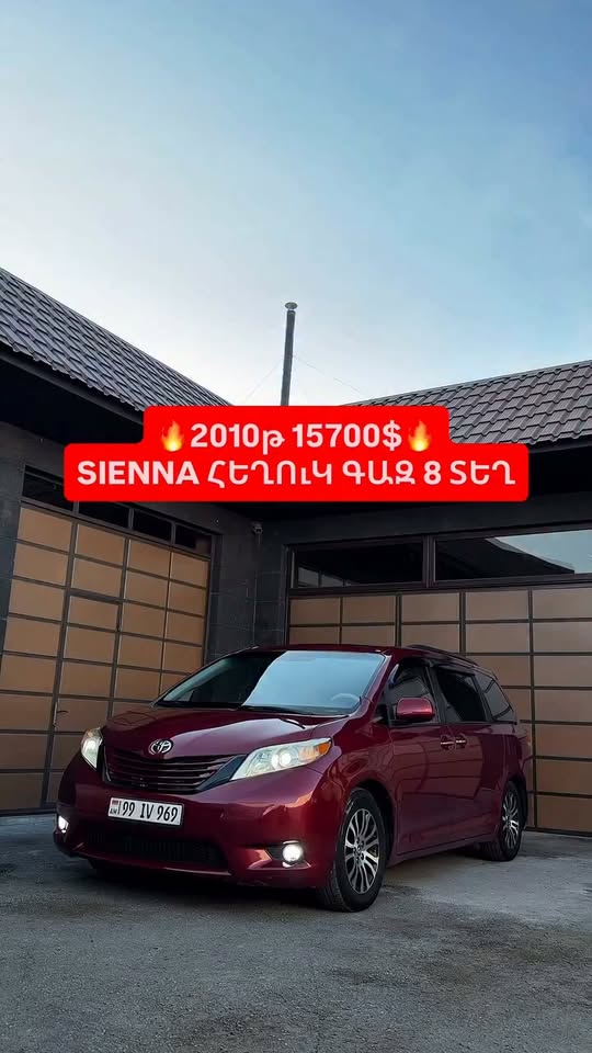 Toyota Sienna 2010