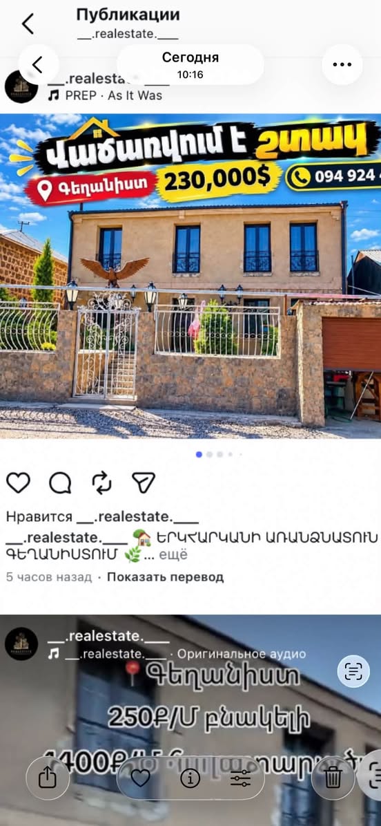 Ev, Erzurum'da $230.000