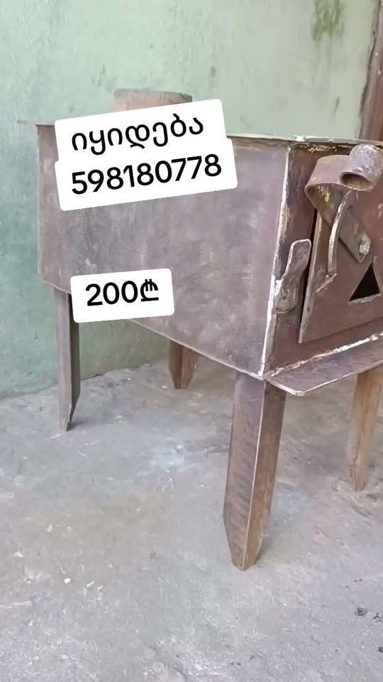 Metal mangal 200₾'e satılır