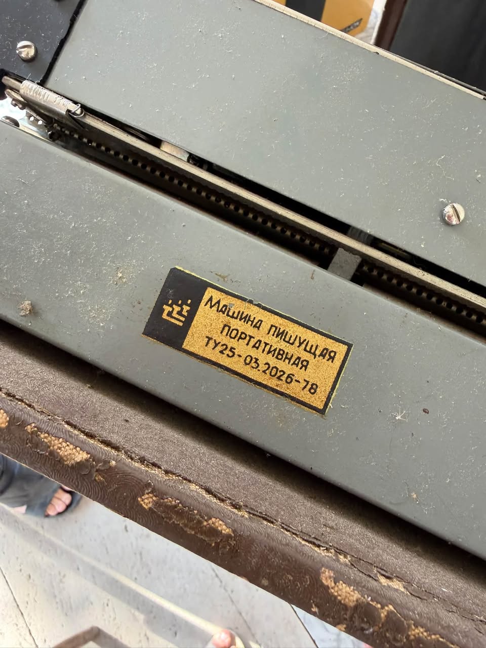 Portable typewriter for sale