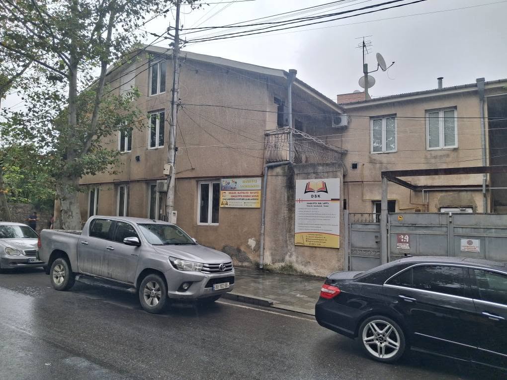 Ticari Nesne, Kutaisi