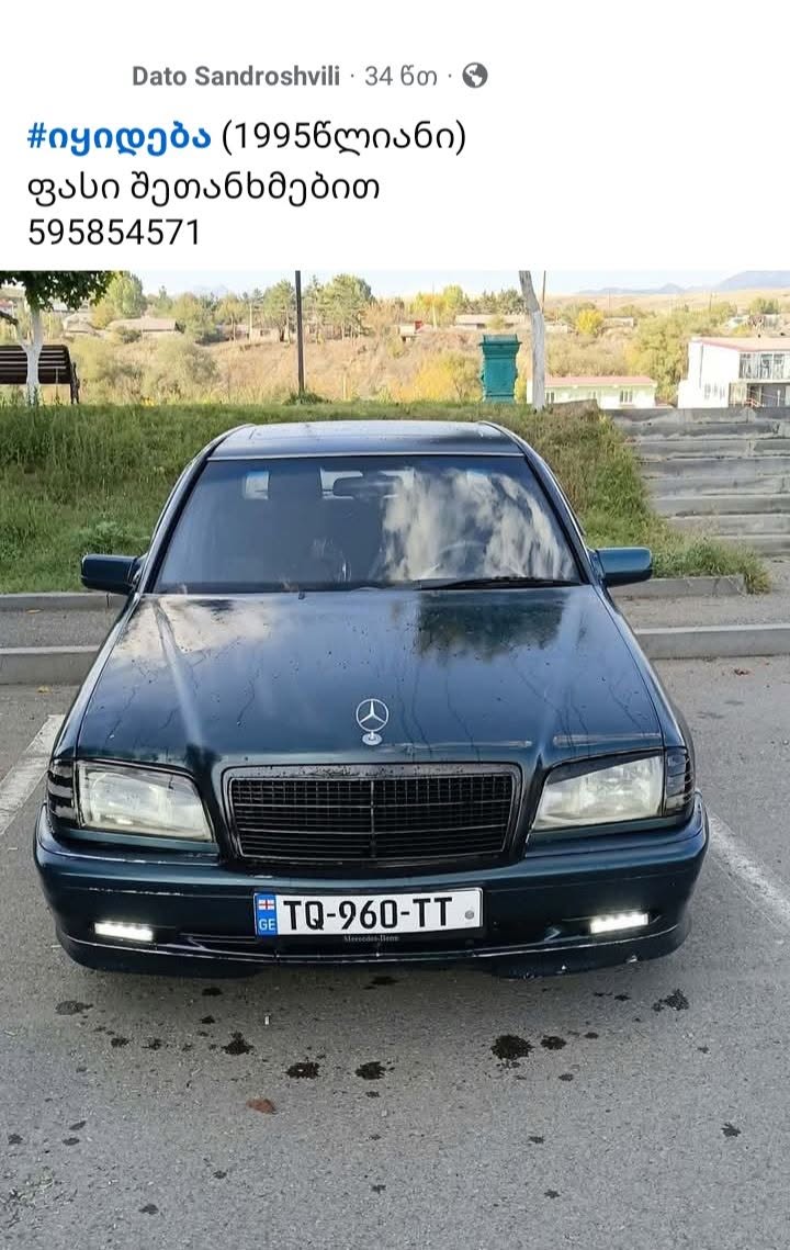 Mercedes-Benz 1995-ci il, satılır
