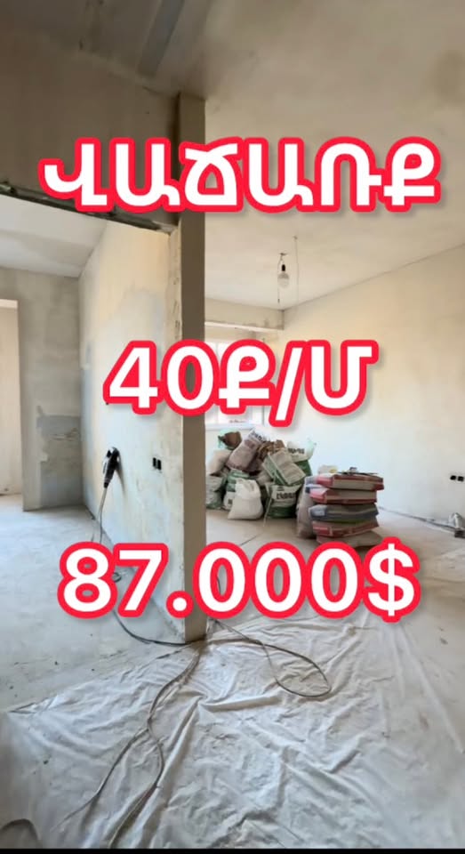 Satılık bitirilmemiş daire