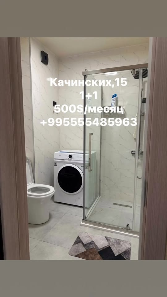 Сдаётся 2-комнатная квартира, Батуми — $500