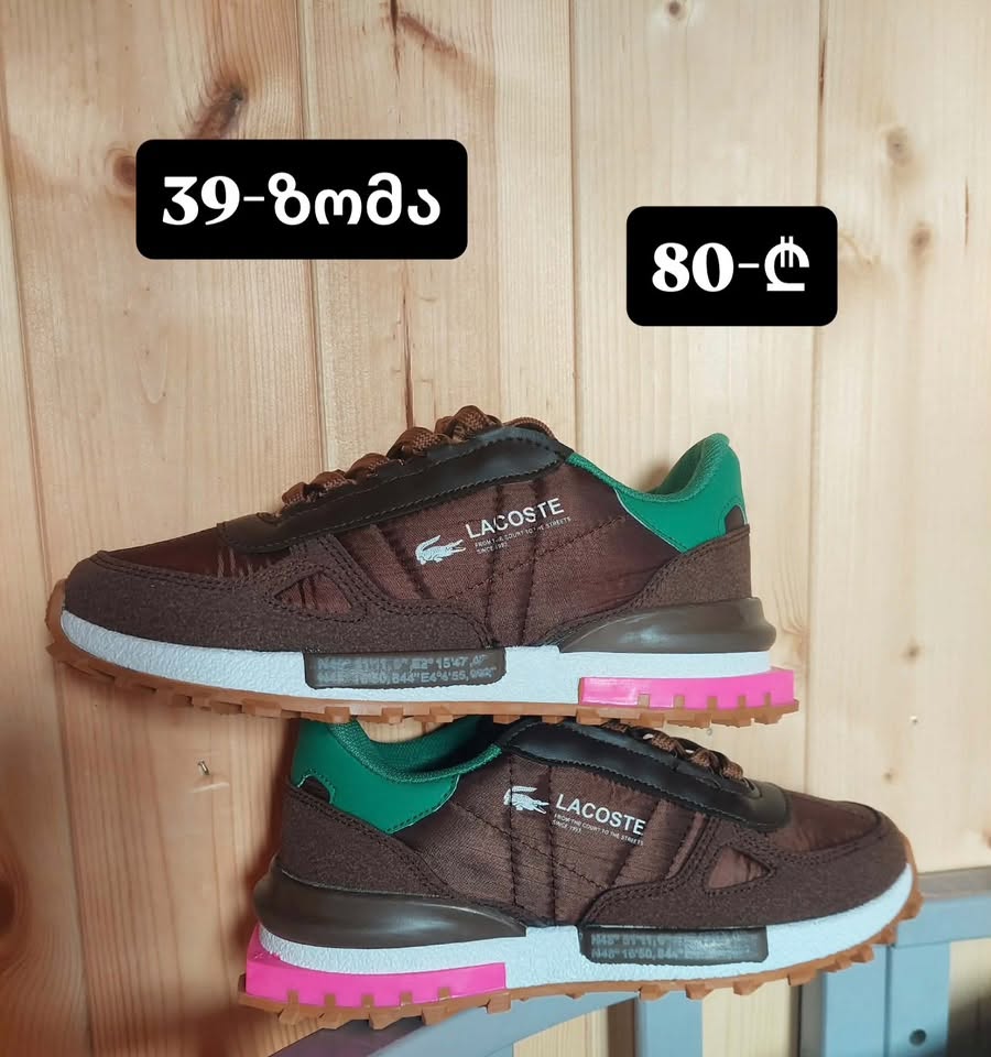 Новая обувь Lacoste, размер 39