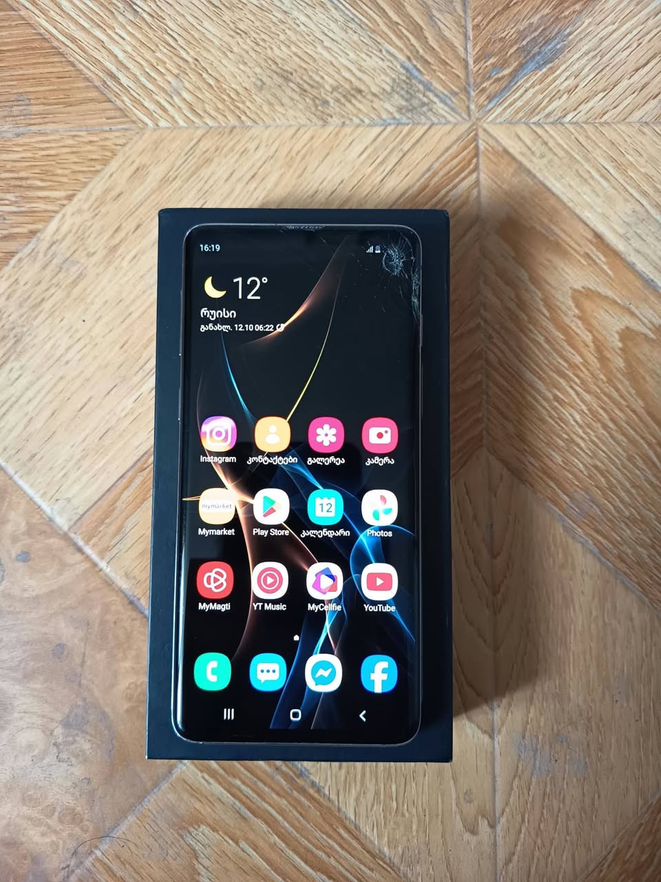 Samsung smartphone, cracked screen