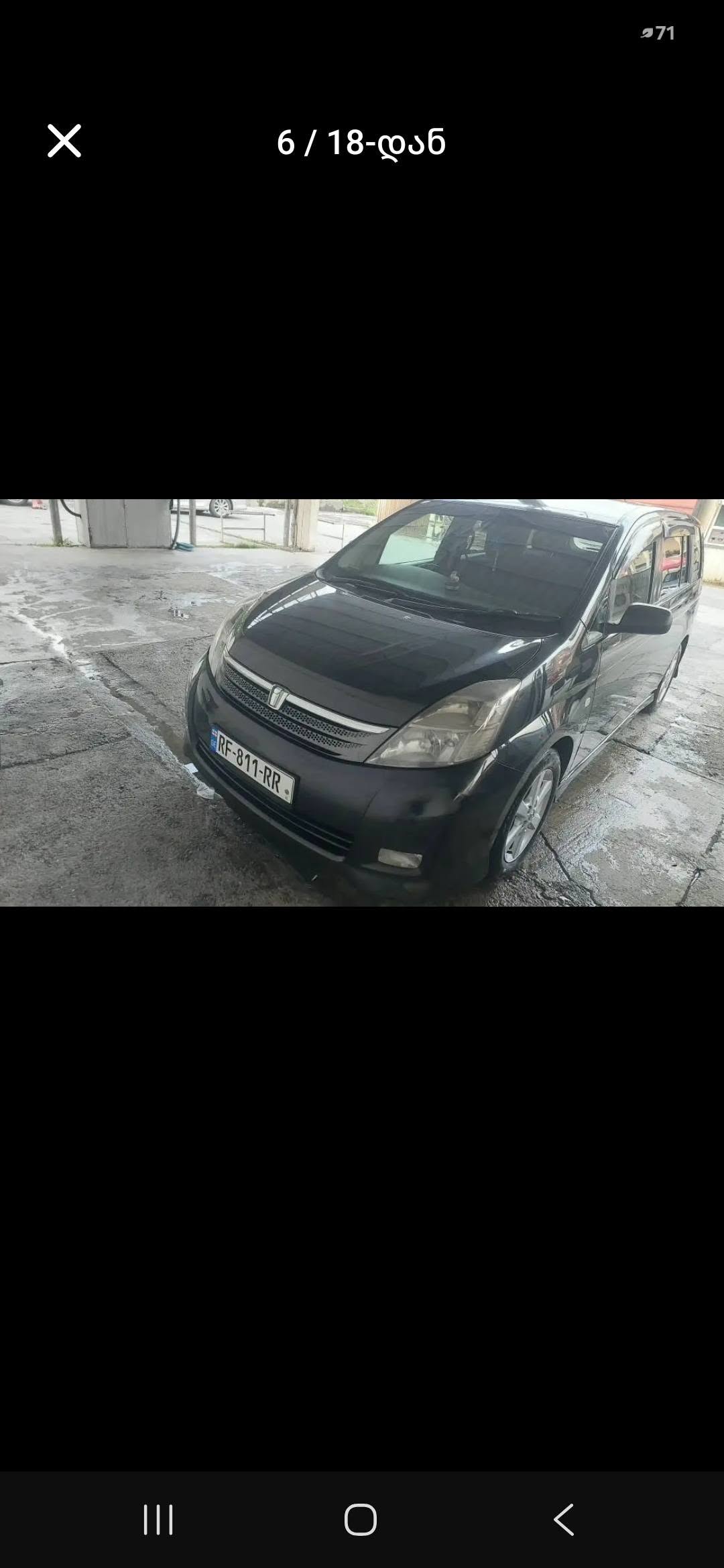 Normal bir durumda Batum.
