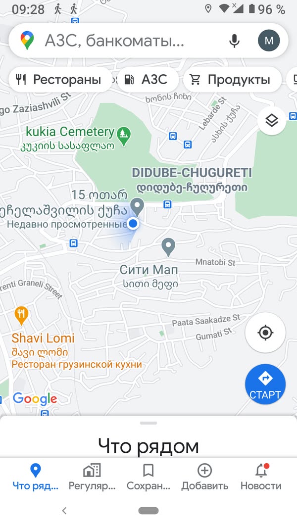 3-room apartment for rent in Tbilisi