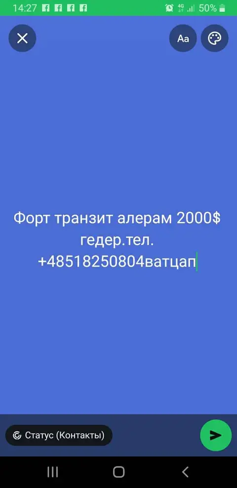 Форд Транзит 2000