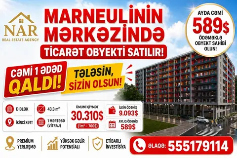 Ավտոմեքենա — 589$