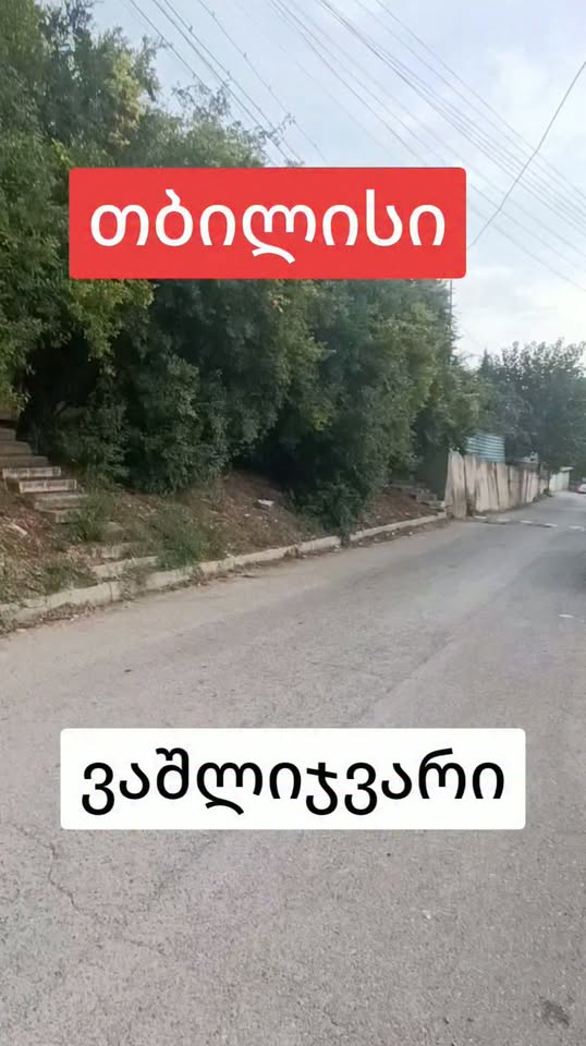 Plot of land, Tbilisi — $240