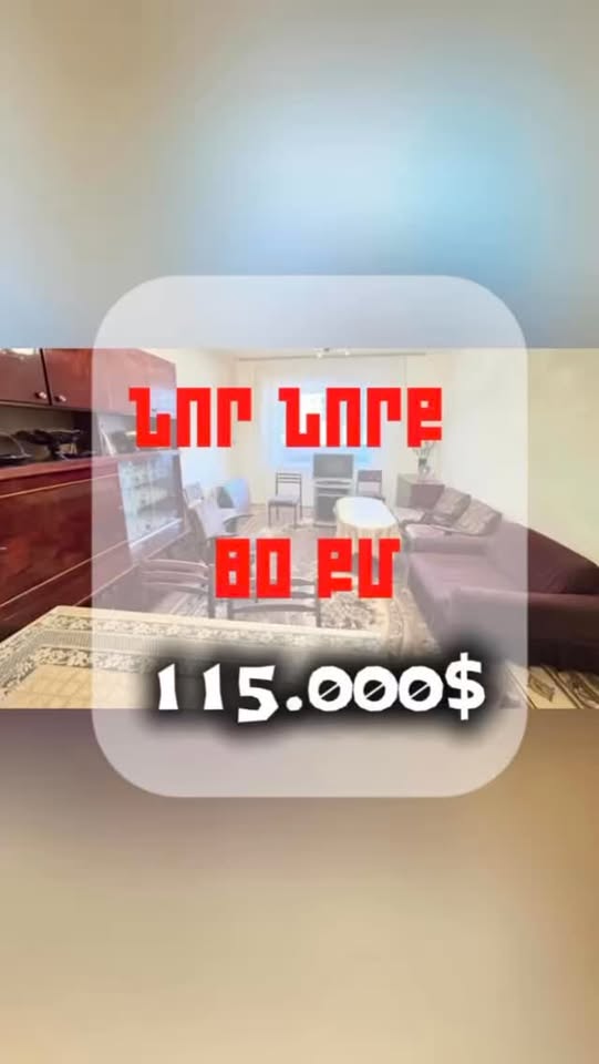 The house is $115,000