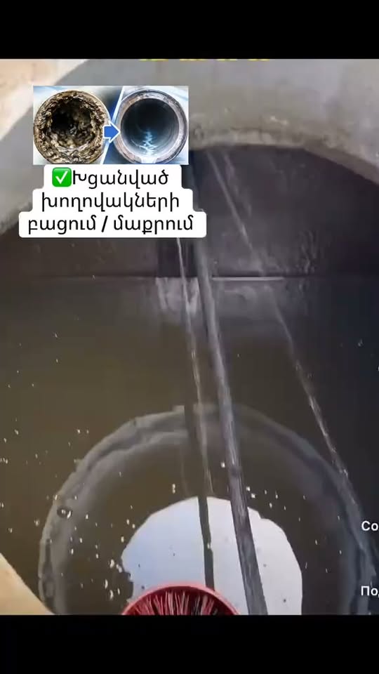 Элан