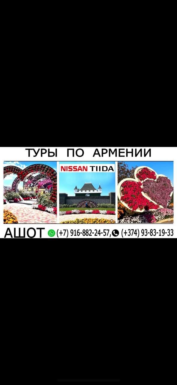 Дорогие друзья ! У нас имеется