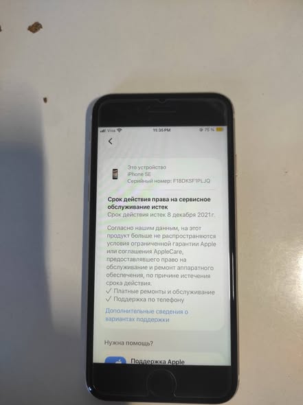 iPhone SE 64GB