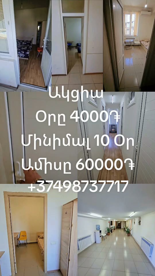 Kiralık daire, Erivan — 60,000 ₼