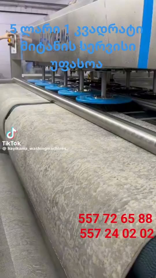 Xalçaların yuyulması | МОЙКА КОВРОВ — 5₾