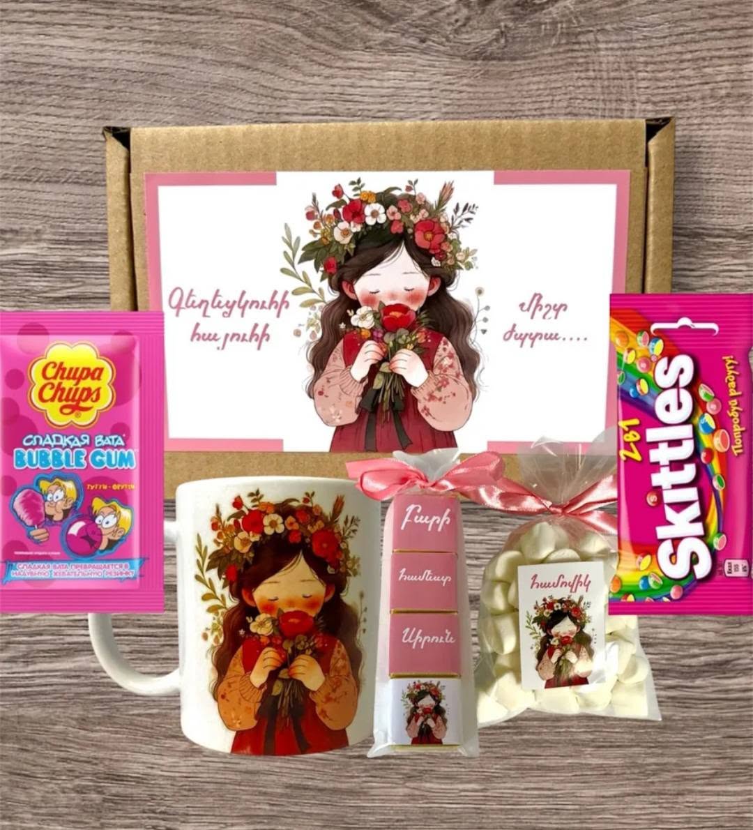 Gift set with mug and sweets