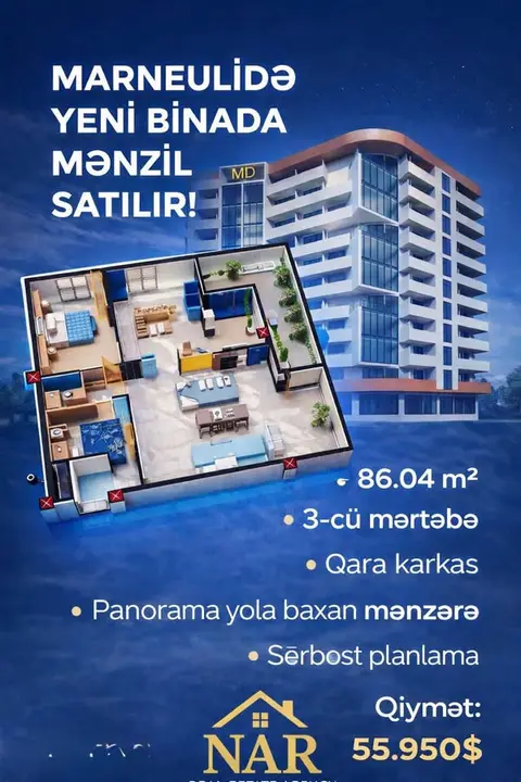Ավտոմեքենա — 55,950$