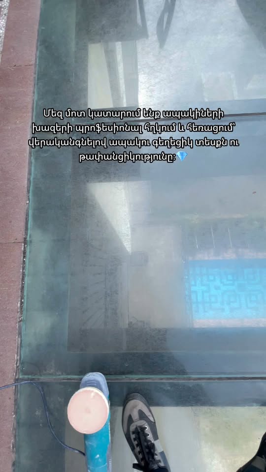 Bizim yanımda şüşələrin xəzələri həyata keçirilir
