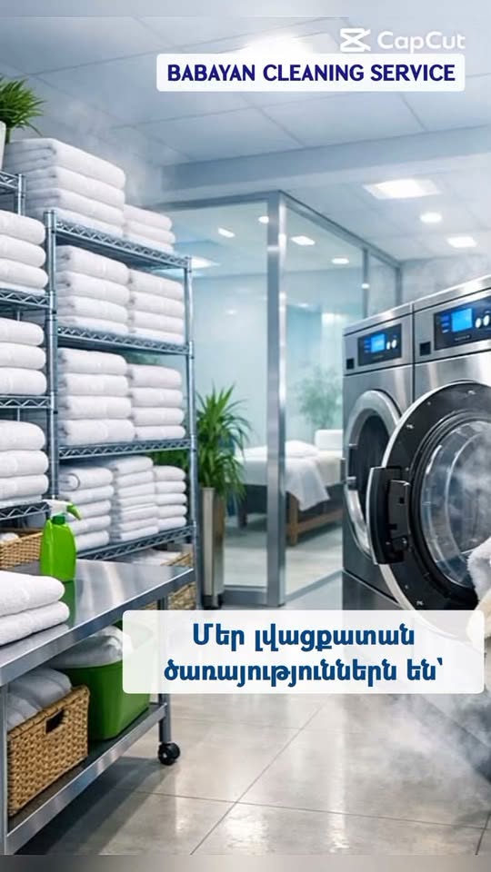 НАШИ УСЛУГИ АПТЕКИ: • Синтепон