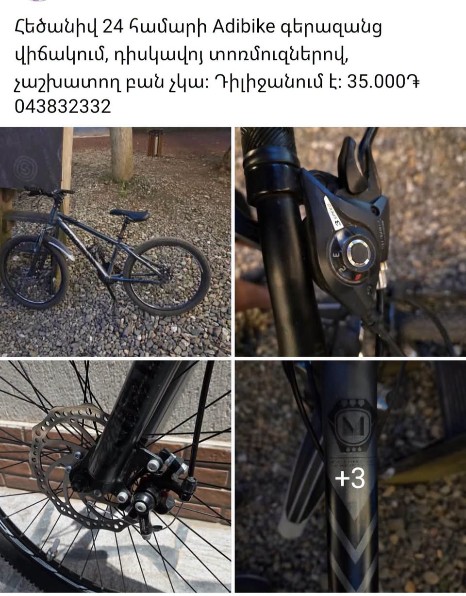 Adibike 24 bisiklet, mükemmel durumda