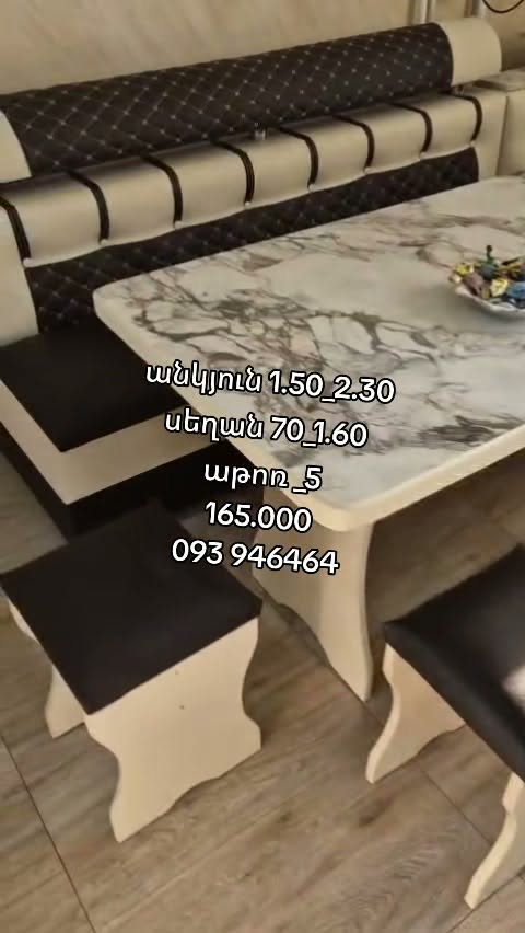 Mebel — 165,000֏