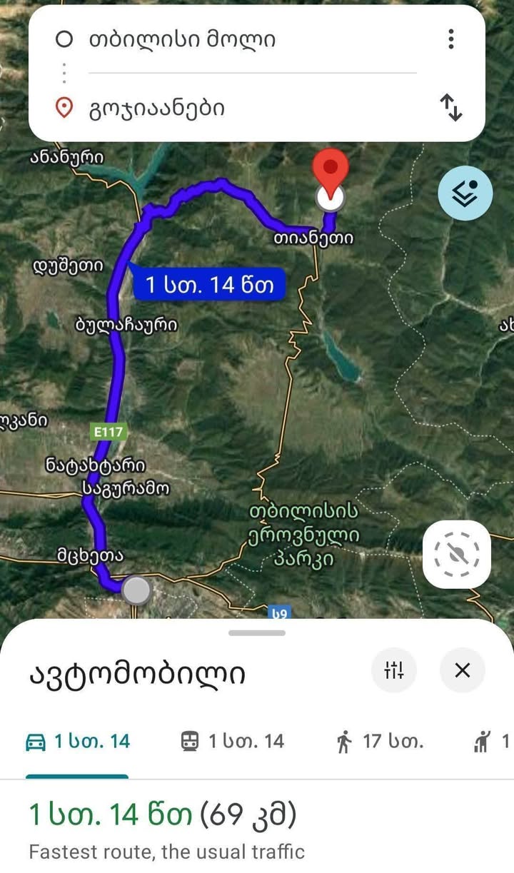 💥💥💥იყიდება, იცვლება მიწის ნაკვეთი ფასი